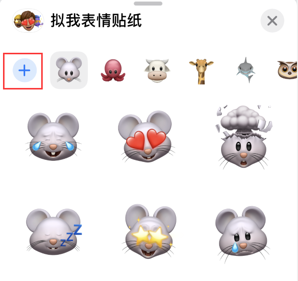 新乐苹果手机维修分享iPhone 12 小技巧 
