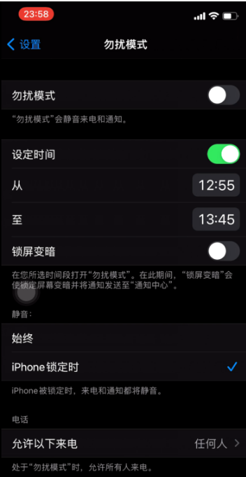 新乐苹果手机维修分享如何使用iPhone能更好的保护个人隐私 