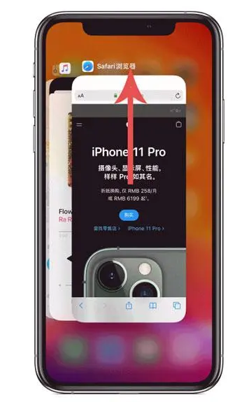 新乐苹果手机维修分享iPhone 12关闭运行程序方法教程 