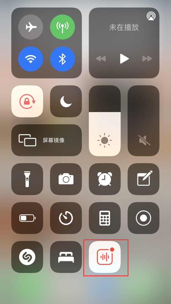 新乐苹果手机维修分享iOS 14 隐藏功能 