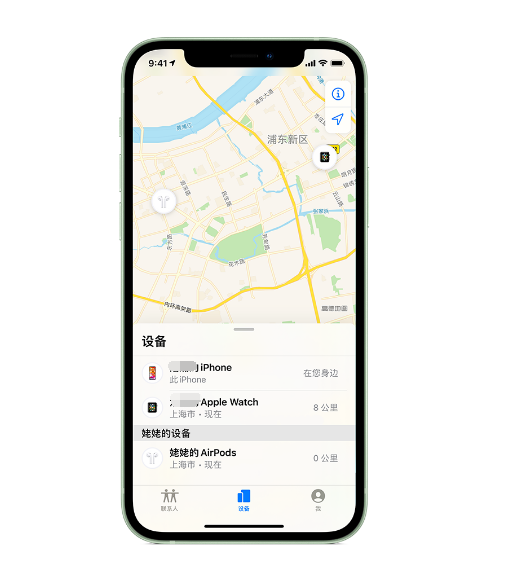 新乐苹果手机维修分享iPhone “家人共享”功能 