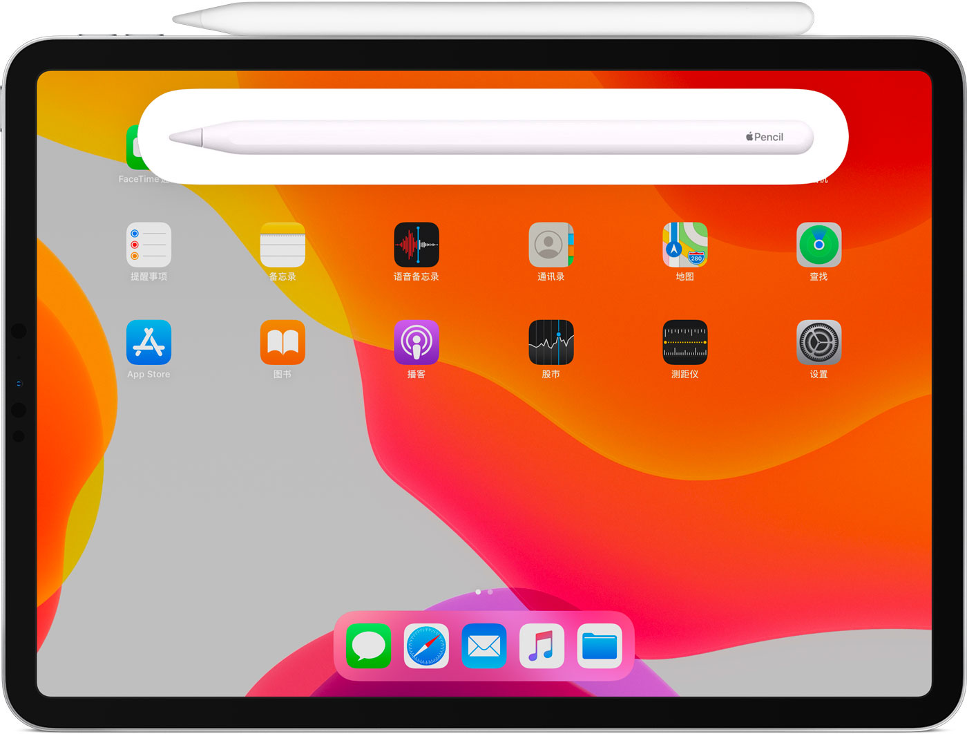 新乐苹果手机维修分享iPad Pro 如何与 Apple Pencil 配对连接 