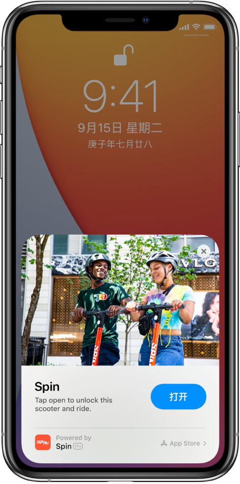 新乐苹果手机维修分享升级 iOS 14 之后，如何在 iPhone 上使用“轻 App” 