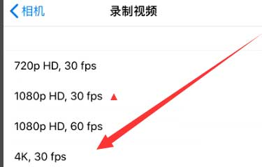 新乐苹果手机维修分享iPhone12拍视频闪屏怎么办 