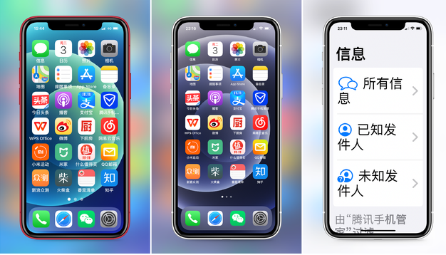 新乐苹果手机维修分享iPhone12老人模式如何开启 