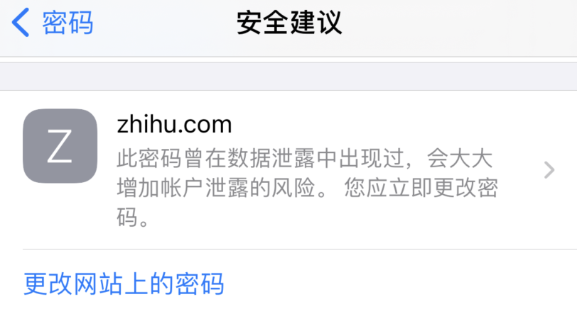新乐苹果手机维修分享iOS 14 小技巧 