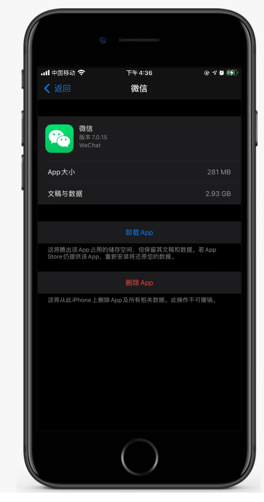 新乐苹果手机维修分享如何清理 iPhone12中的「其他」 