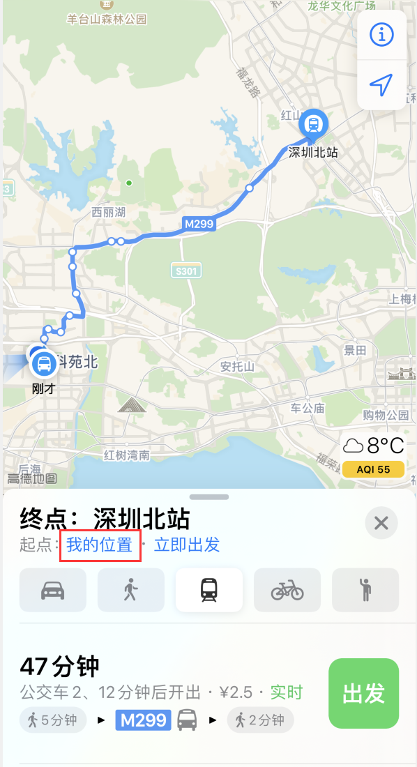 新乐苹果手机维修分享如何在 iPhone “地图”应用中获取任意地点之间的路线 
