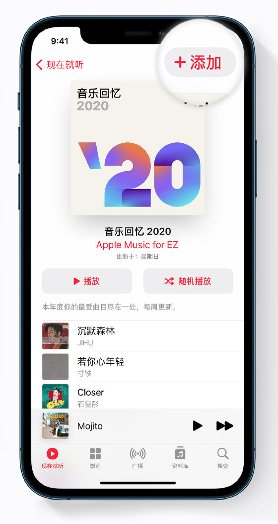 新乐苹果手机维修分享如何在 Apple Music 中查看过去一年听的歌 