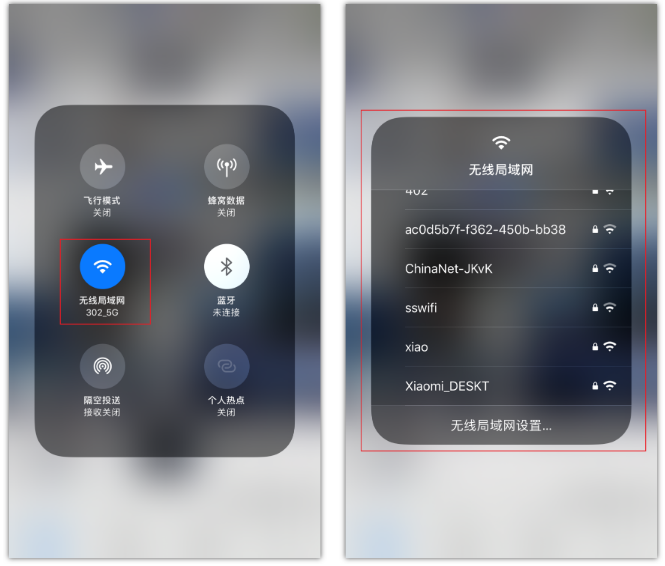 新乐苹果手机维修分享苹果iPhone12如何自动切换WiFi 