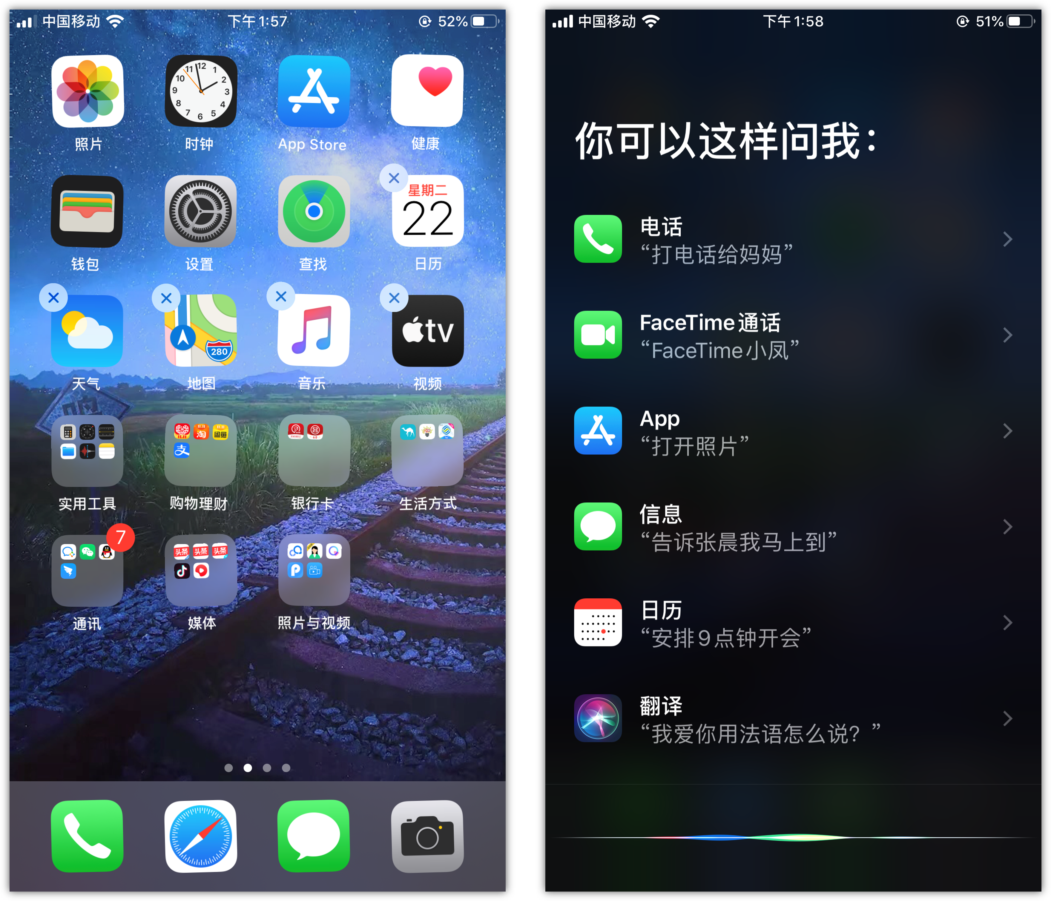 新乐苹果手机维修分享苹果iPhone 如何隐藏APP 