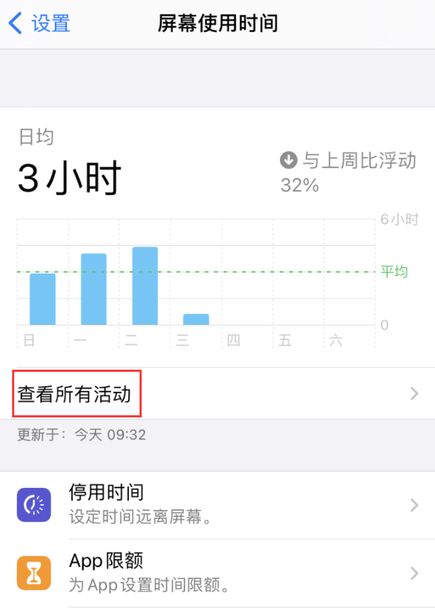 新乐苹果手机维修分享如何在 iPhone 上关闭“快捷指令”横幅通知 