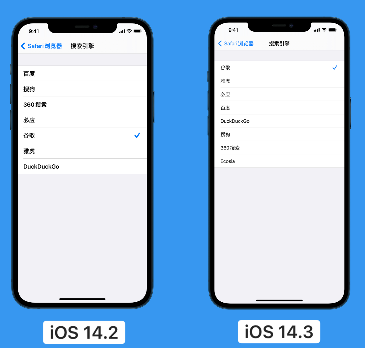 新乐苹果手机维修分享iOS 14 小技巧 