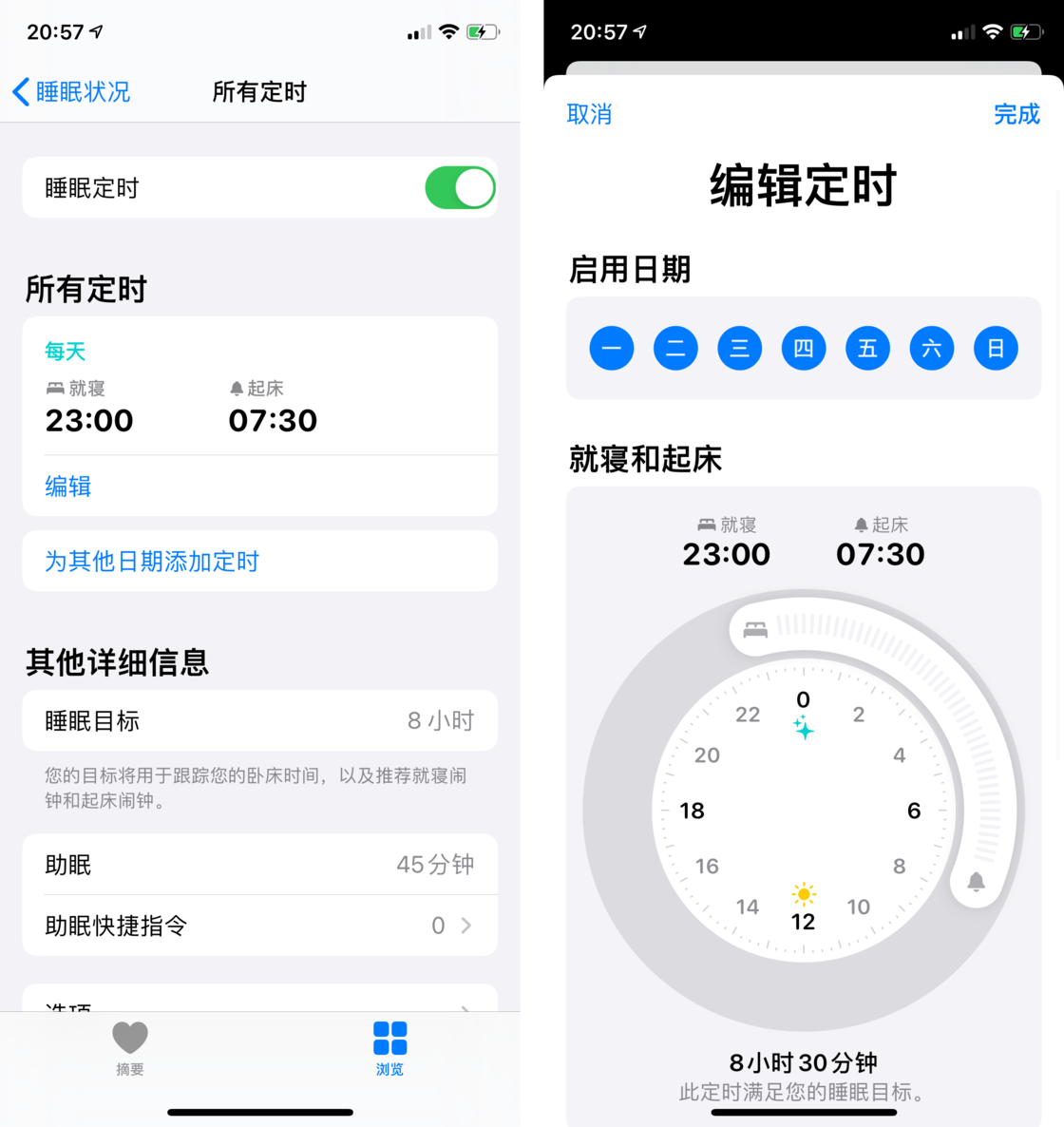 新乐苹果手机维修分享watchOS 7 教程 