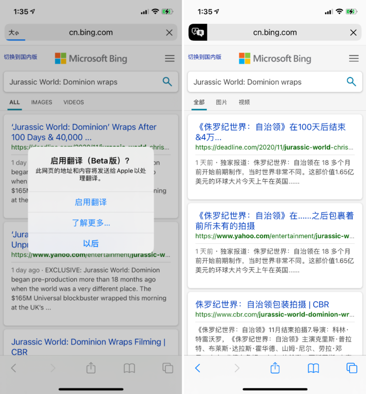 新乐苹果手机维修分享iOS 14.2 教程 