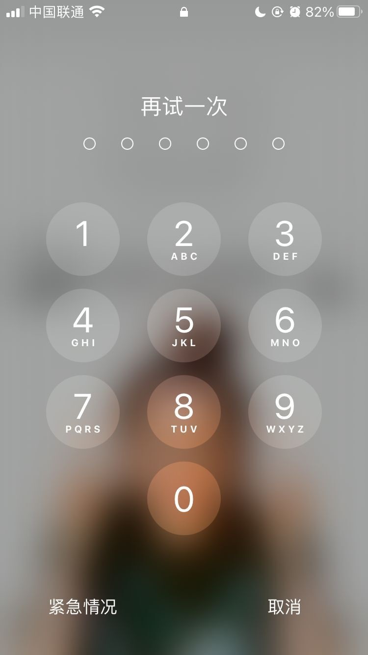 新乐苹果手机维修分享iPhone手机丢失后时间怎么做最安全 