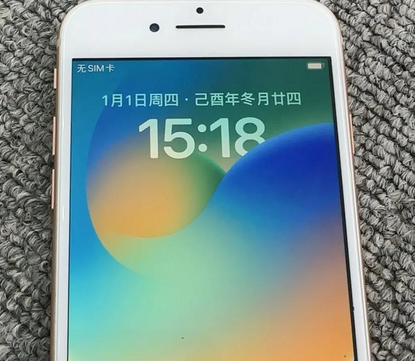 新乐苹果8系统维修分享iPhone8手机系统升级后无法开机如何修复